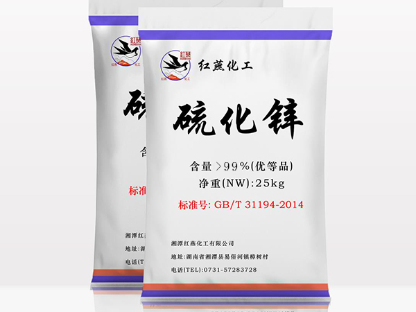 硫化鋅
