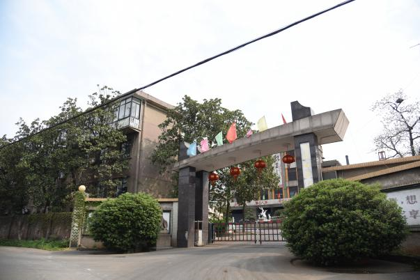 大門(mén)